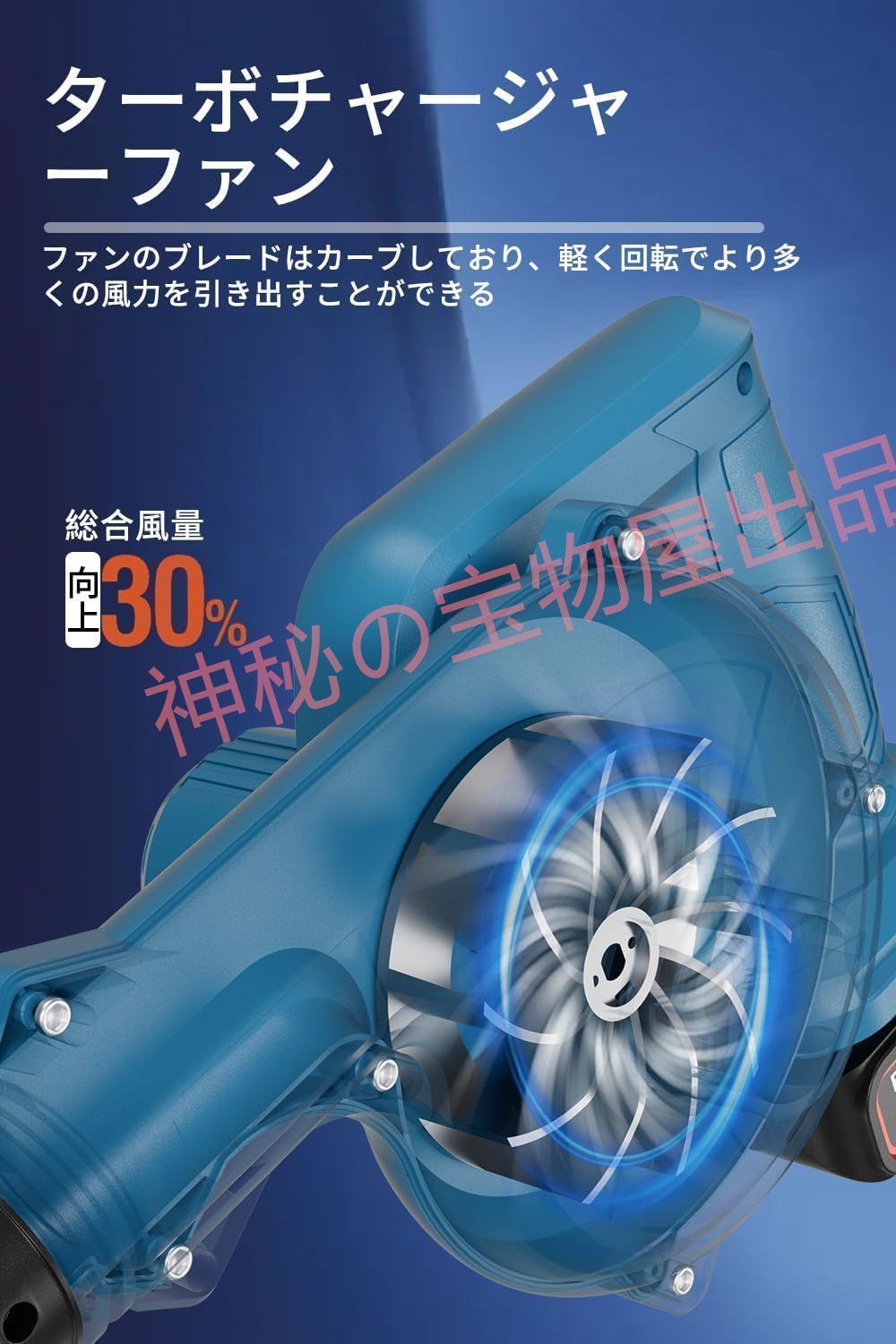 一台二役 ブロワーバッテリー2個付き/大容量(21V,4000mah)/送風機 一台