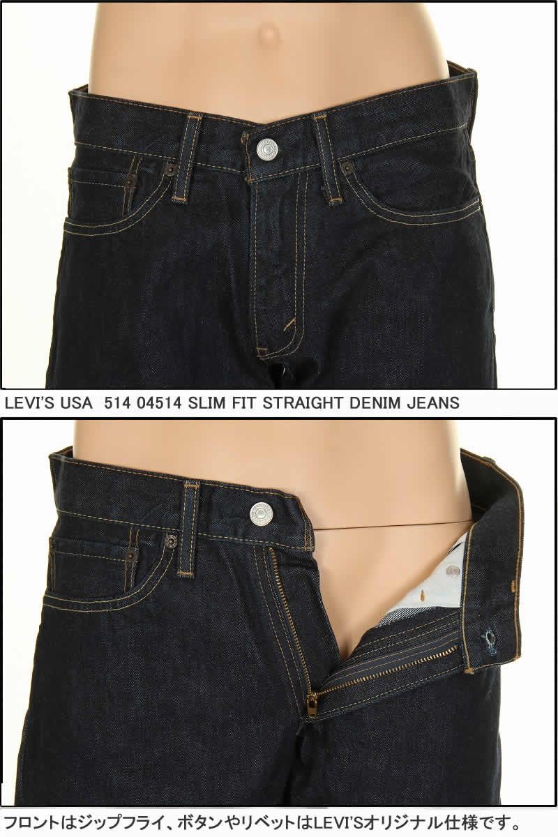 リーバイス lvc 606 ブラック W32 L32 アメリカ製 Levi's 606 black denim pants Made in JP | 古着屋 grin days