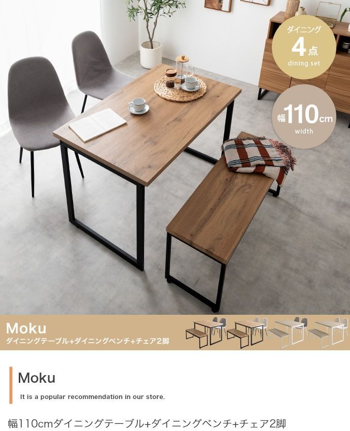 Moku