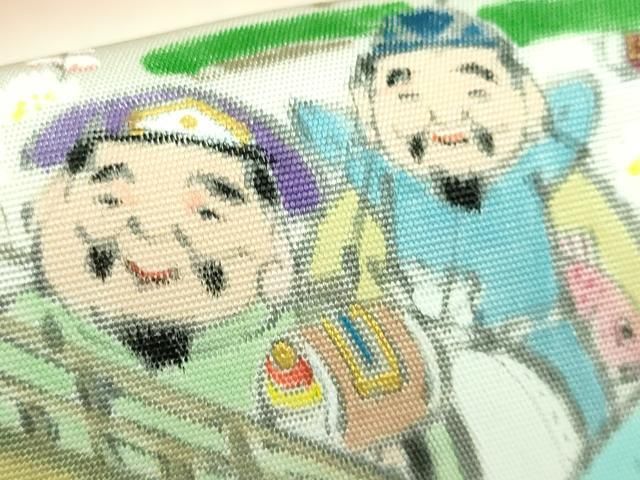 平和屋着物□極上 塩瀬 九寸名古屋帯 手描き 七福神 深支子色地 逸品
