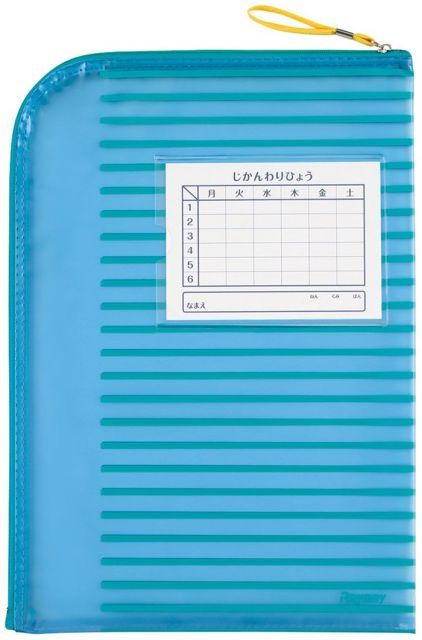 (まとめ）レイメイ藤井 先生オススメ!! 連絡袋 (A4) ブルー RS50A 【×20セット】