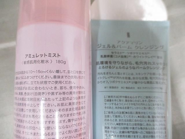 ワンシング