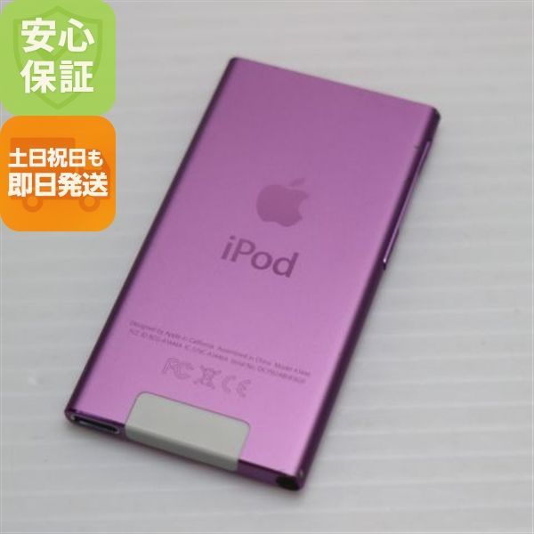 iPod nano 16GB パープル　紫　第7世代　2013年　美品 Amazon.com: Apple iPod Nano 16GB Purple (7th Generation