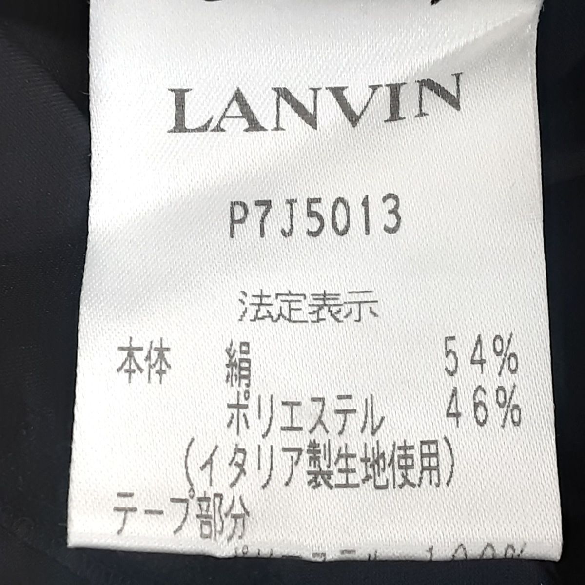 LANVIN COLLECTION(ランバンコレクション) ジャケット サイズ38 M レディース - 黒 長袖/春/秋