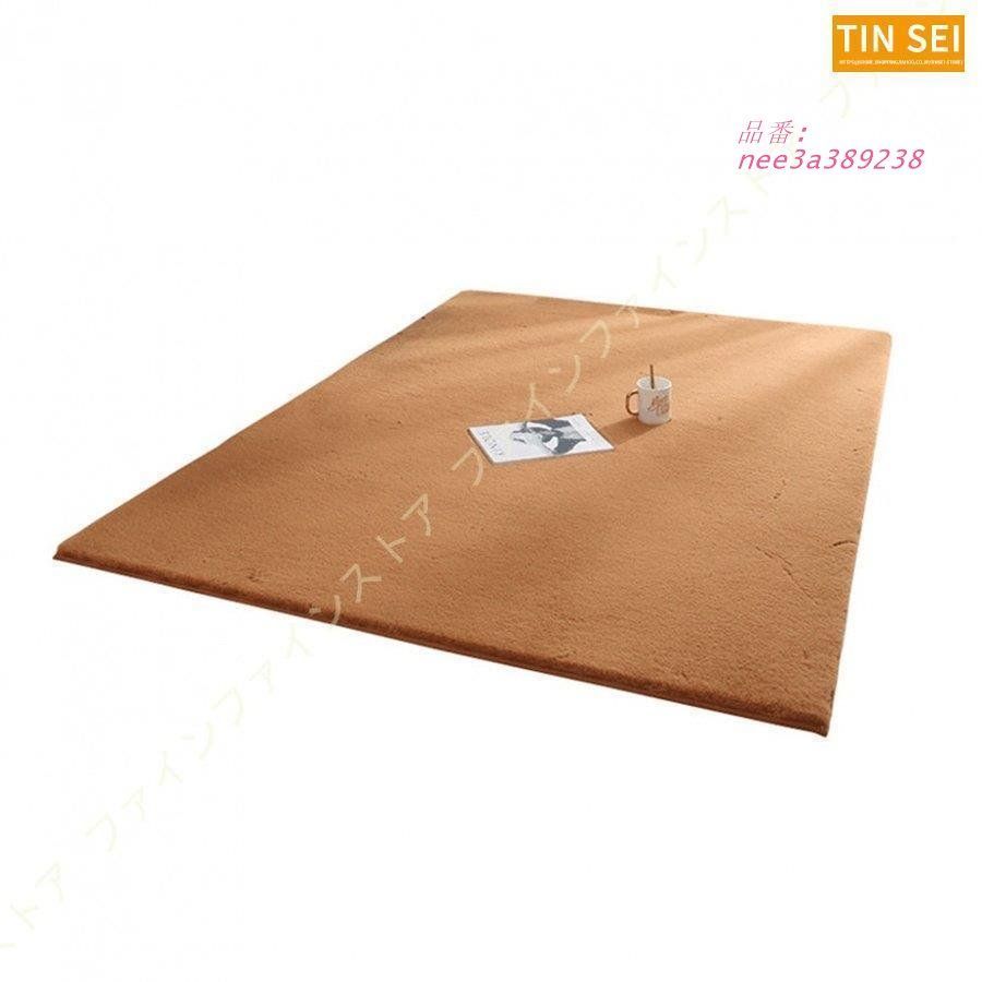 遮音 低反発 極厚 ラグ ラグマット カーペット 子供 防音 キッズ 北欧 赤ちゃん 子供部屋 おしゃれ じゅうたん 赤ちゃん 3畳 3帖 フランネル 夏ラグ 絨毯