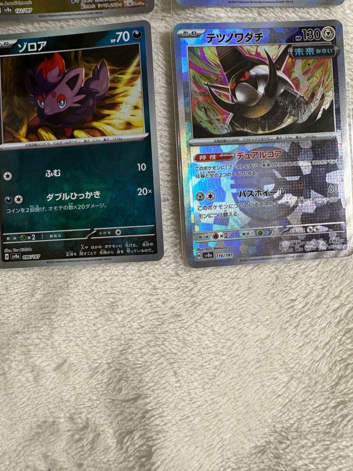 ポケモンカードモンスターボールミラー６９枚セット ポケモンカード モンスターボールミラーセット - メルカリ