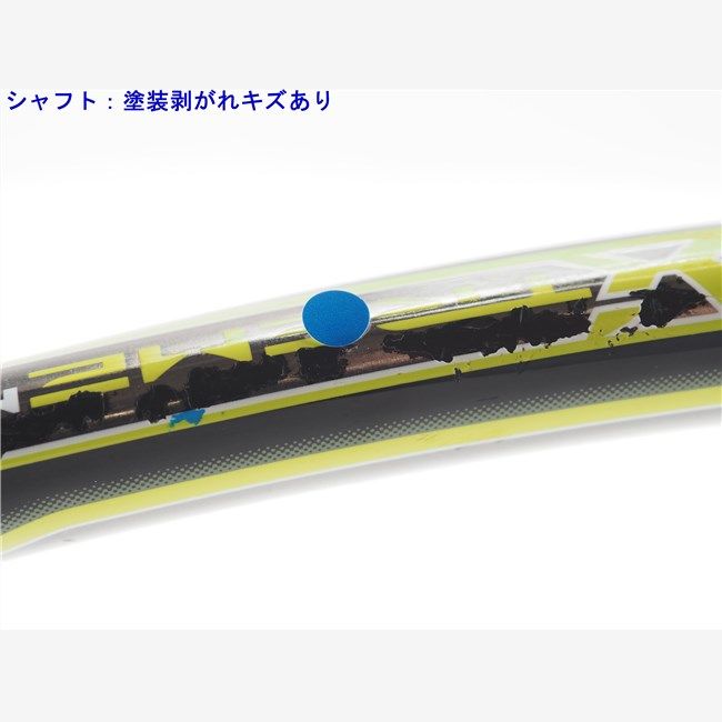中古 テニスラケット ヘッド ユーテック IG エクストリーム MP