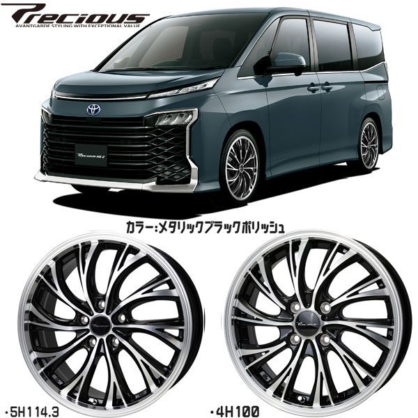 ノア ヴォクシー エスクァイア 205/55R17 ホイールセット | ピレリ パワジー & HS2 17インチ 5穴114.3 - メルカリ