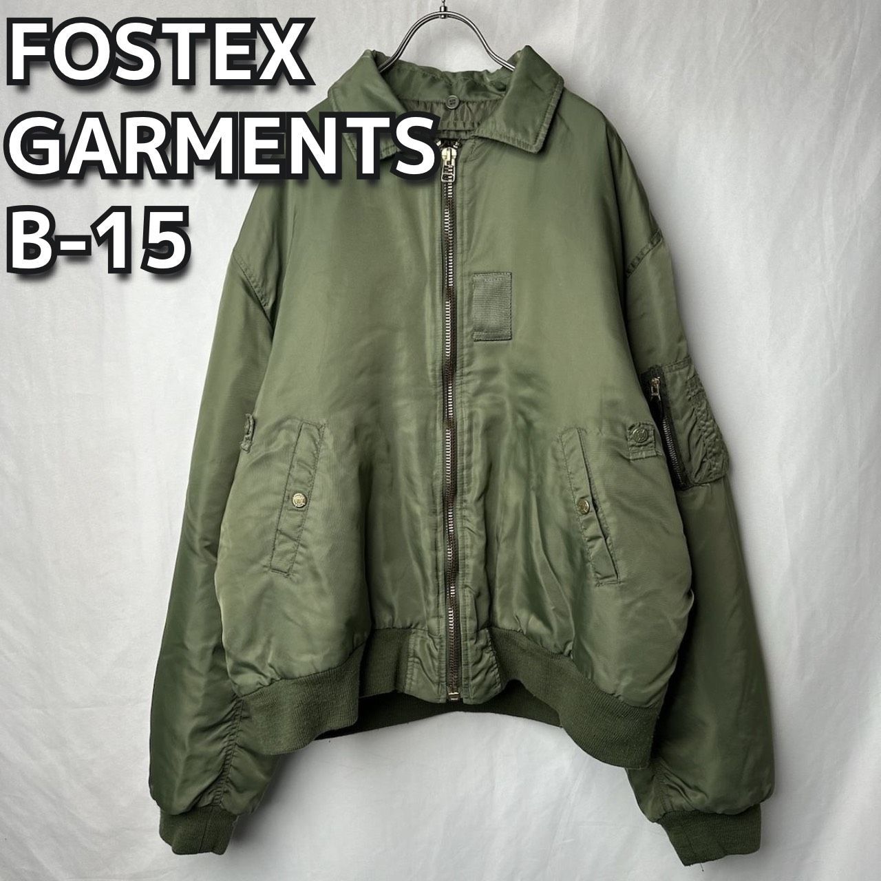 b15 フライト ジャケット FOSTEX GARMENTS B15 フライトジャケット XXL