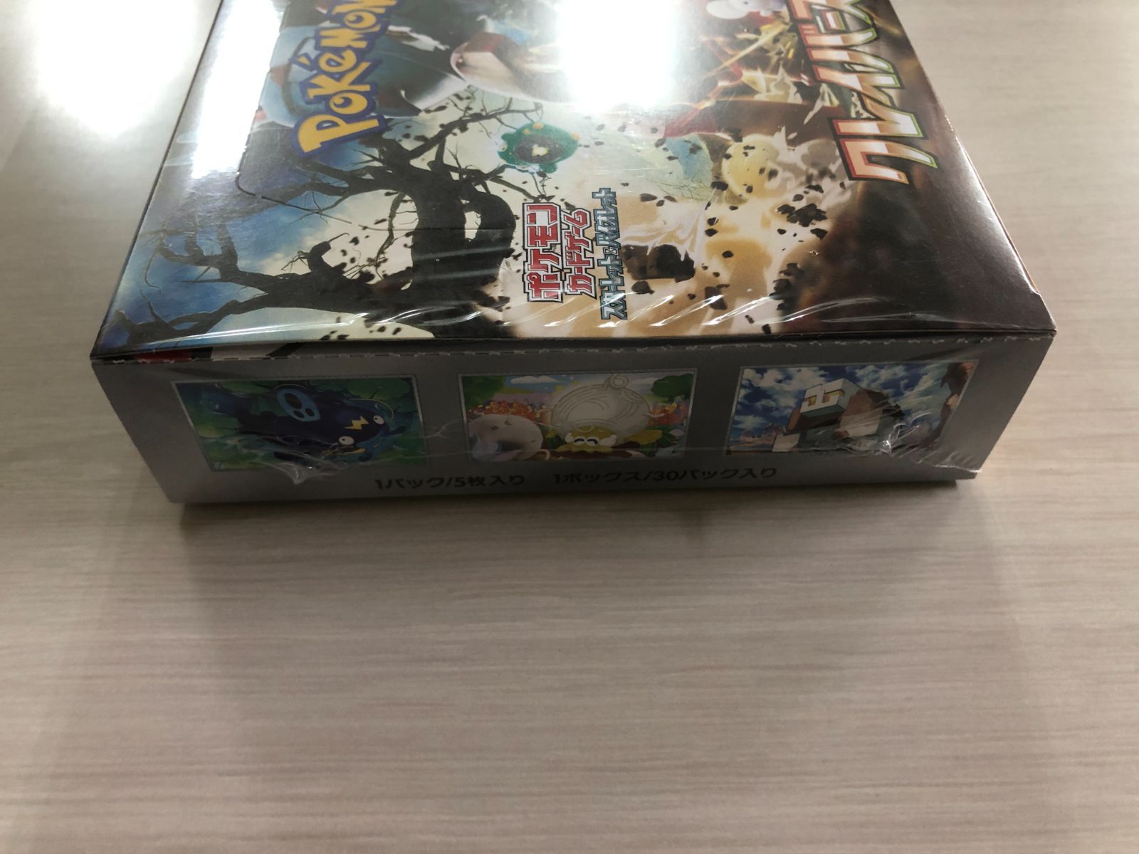 訳あり】 ポケモンカード クレイバースト BOX 未開封品 シュリンク付き