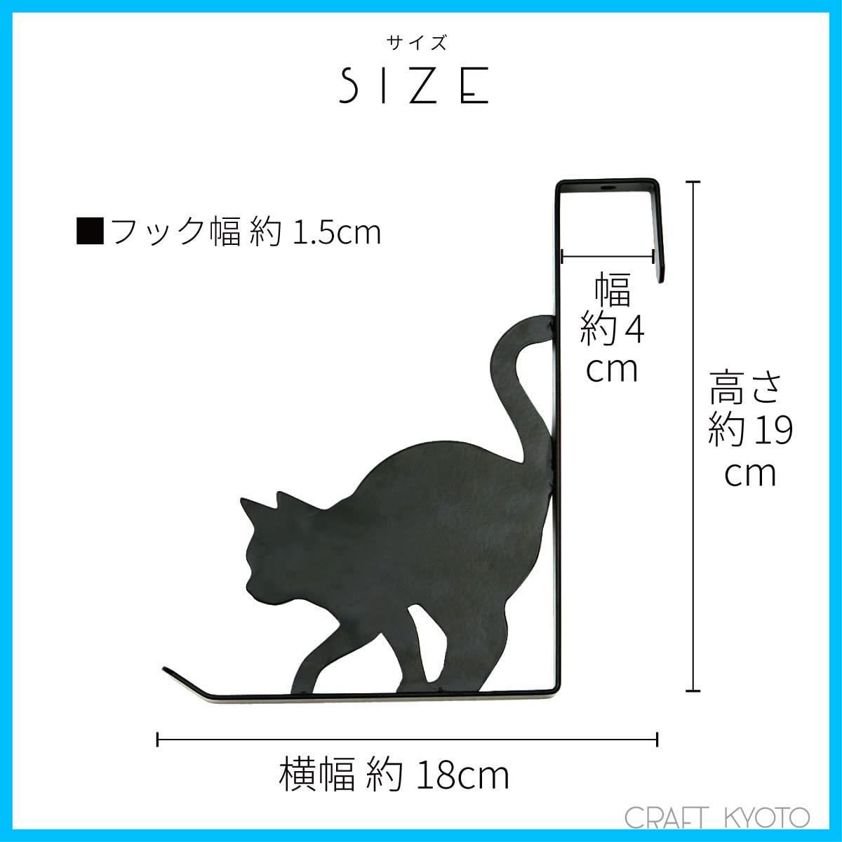 未使用 黒猫 ネコ ねこ フックハンガー ドアハンガー - 店舗用品