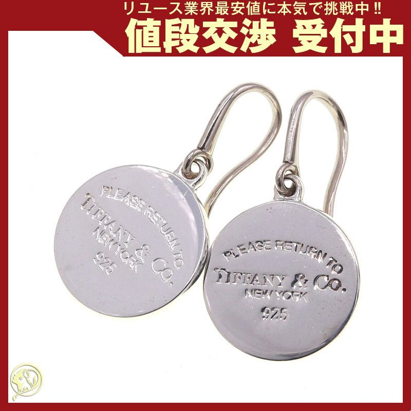 ティファニー ピアス リターントゥ ティファニー ピアス