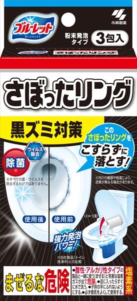 まとめ買い-44点セット ブルーレット さぼったリング 小林製薬 住居洗剤 トイレ用