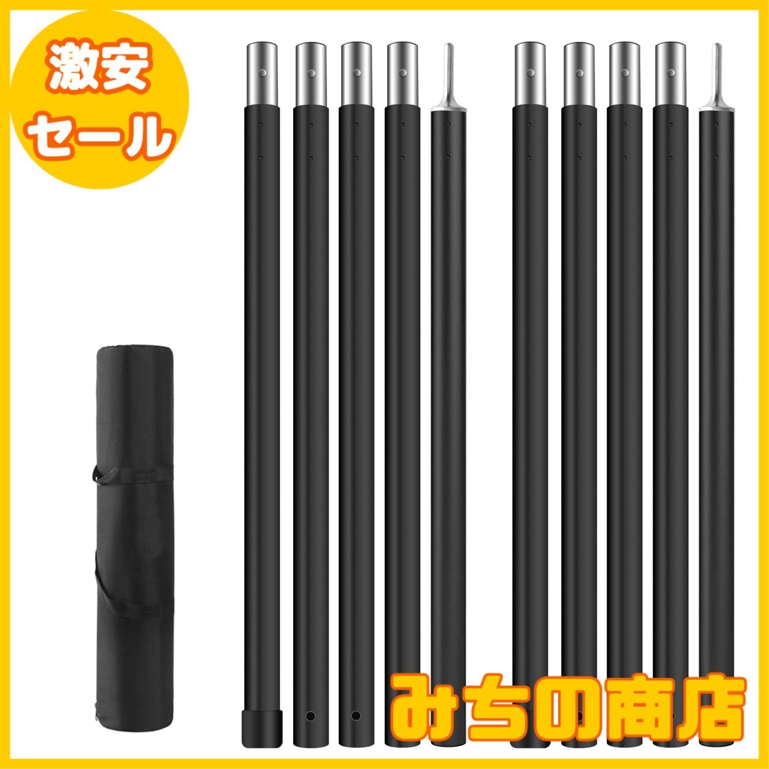 数量限定】タープポール 『2024最新型』直径28mm 総長250cm