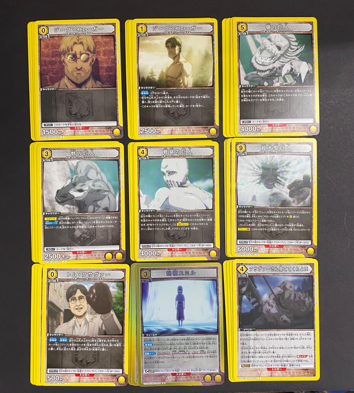 ユニアリ 《進撃の巨人Vol.2》 全色 R以下 4コンセット ユニオン