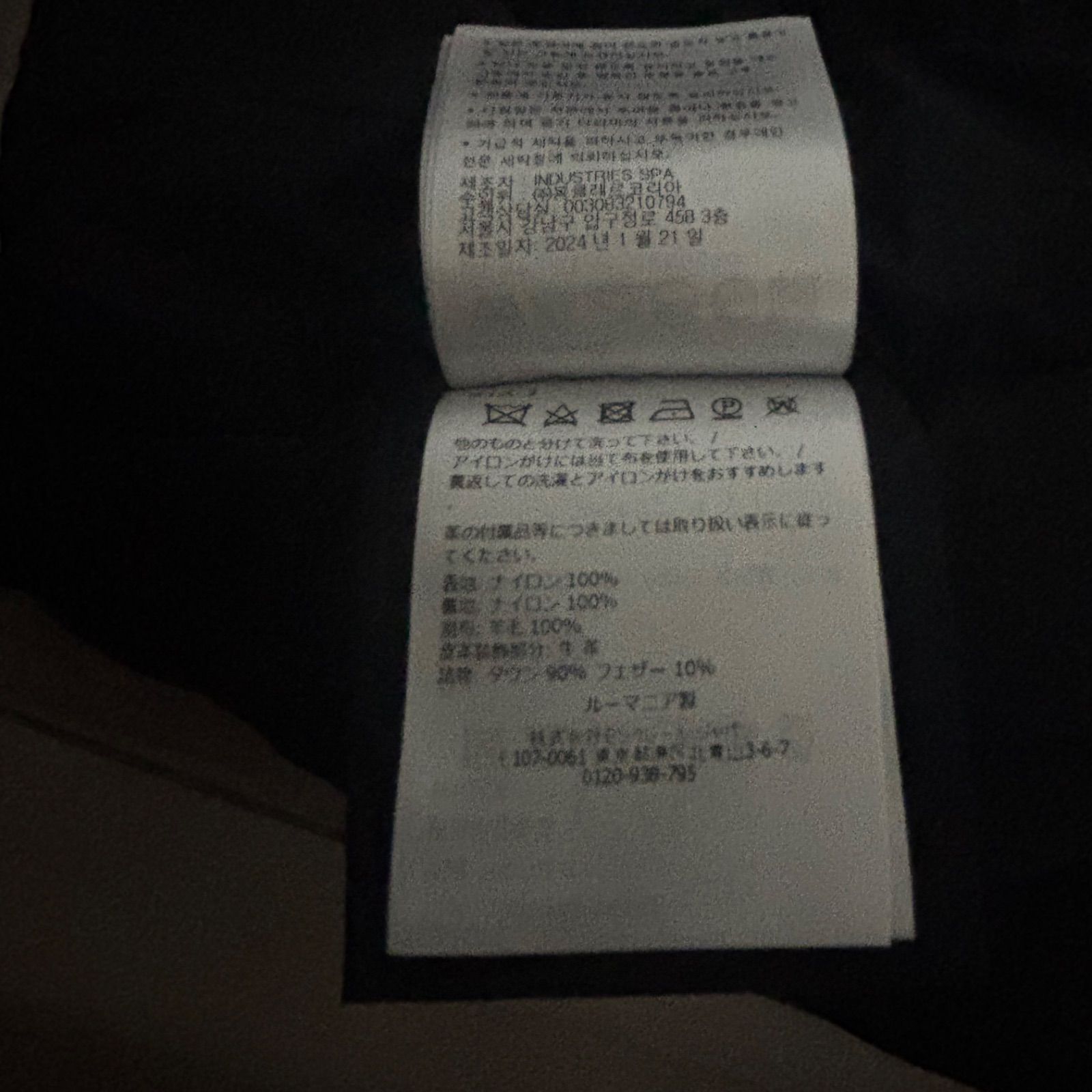 モンクレール☆ESTAGNOUS☆ダウンベスト☆超美品☆ブラック☆3☆2024 