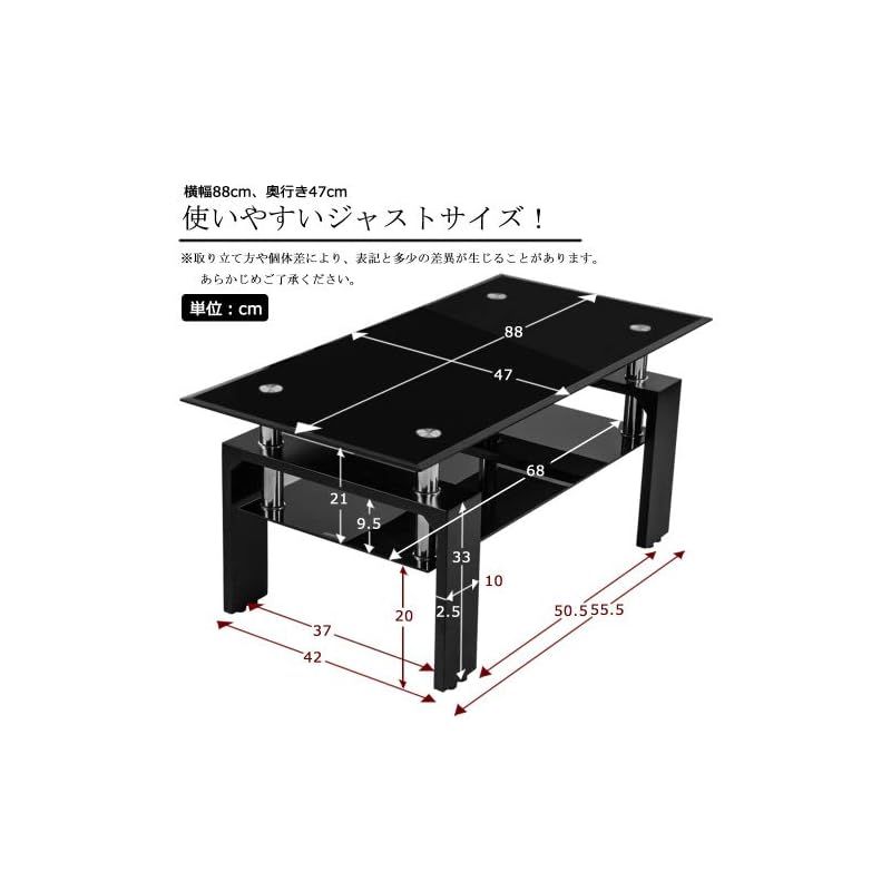 コーヒーテーブル 強化ガラス天板