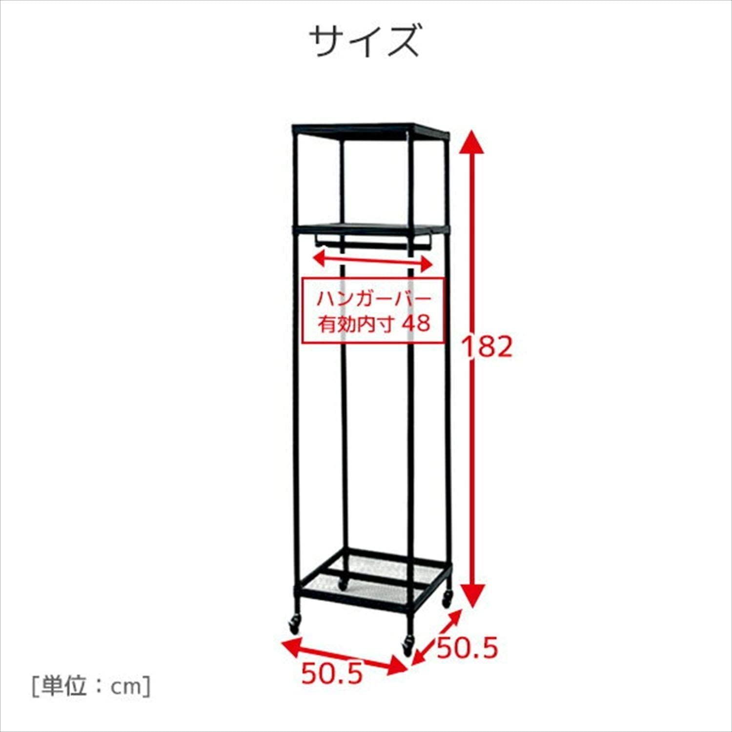 数量 全体耐荷重60㎏ 幅50.5×奥行50.5×高さ182ｃｍ 服 カバン 小物がこれ1つで収納できる 頑丈 棚板可動 スリム 組立品 ハンガーラック ブラック 山善 VNW-18050CJ BK