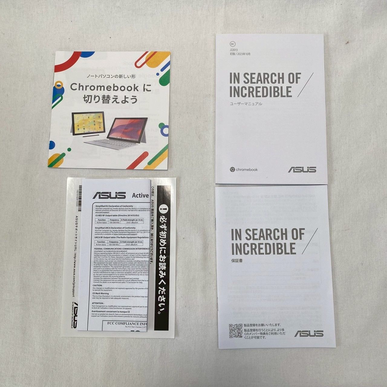 ASUS|Chromebook|CM3001DM2|タブレット型|ノートPC|本体|サイクル回数少|動作良好|No.2241