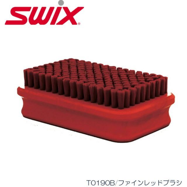SWIX スウィックス ファイン レッドブラシ T0190B チューンナップ メンテナンス 用品 リキット 仕上げ用