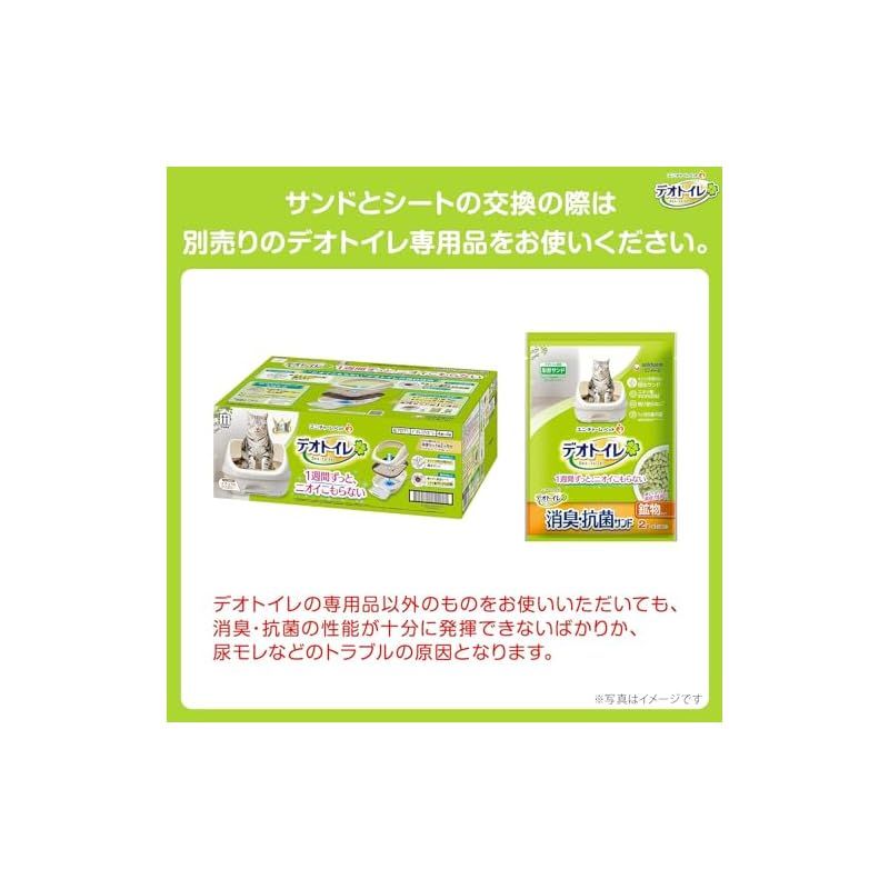 猫用 .co.jp
