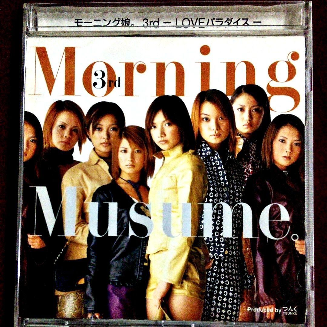 Morning Musume。 – 3rd －Loveパラダイス－ (2000, CD) - Discogs