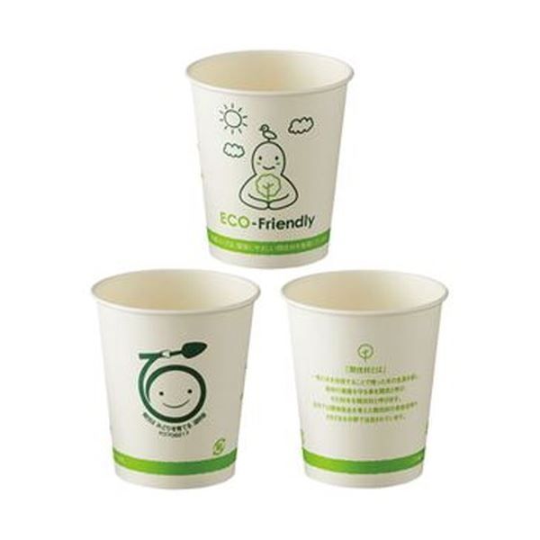 まとめ アートナップ 間伐材紙コップエコフレンドリー 150ml 5オンス TS-77 1セット 400個 80個×5パック ×5セット