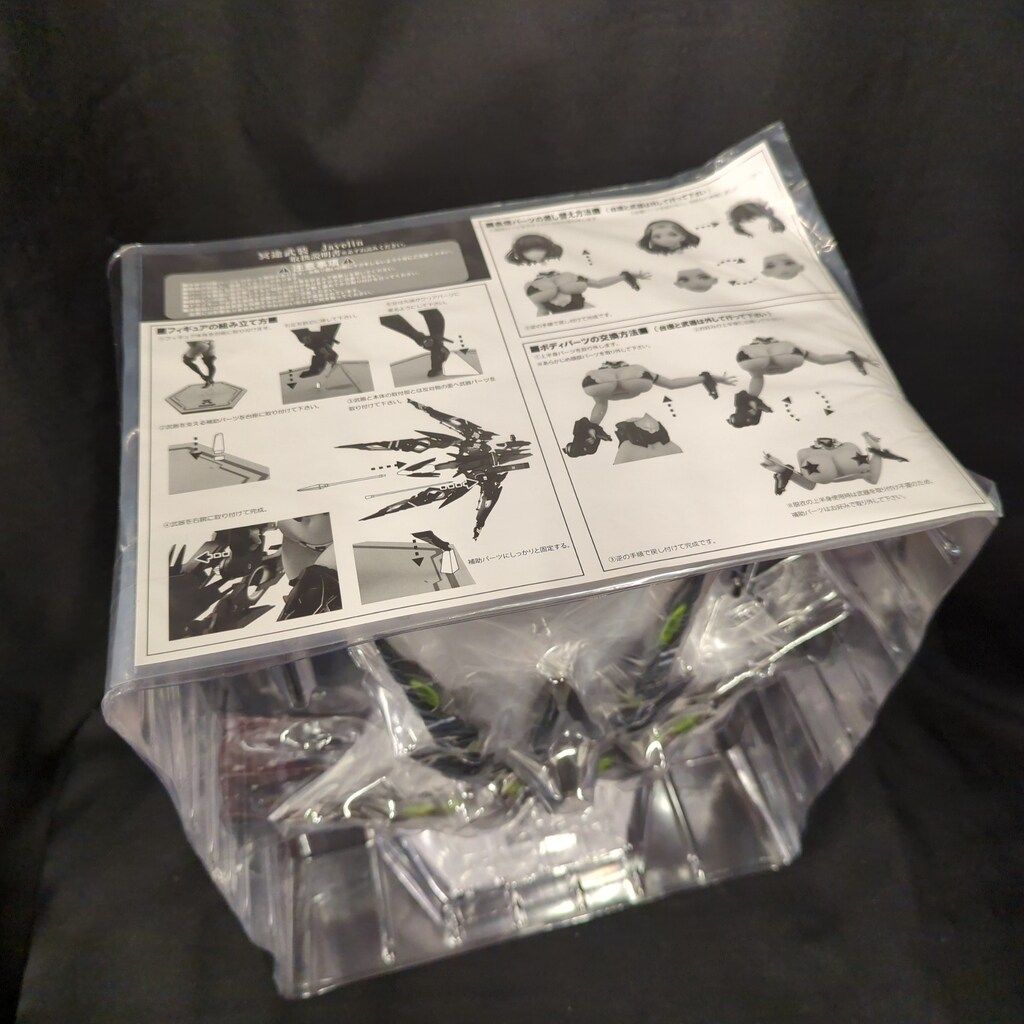 あみあみ×AMAKUNI 1/7 完成品フィギュア 冥途武装:Javelin