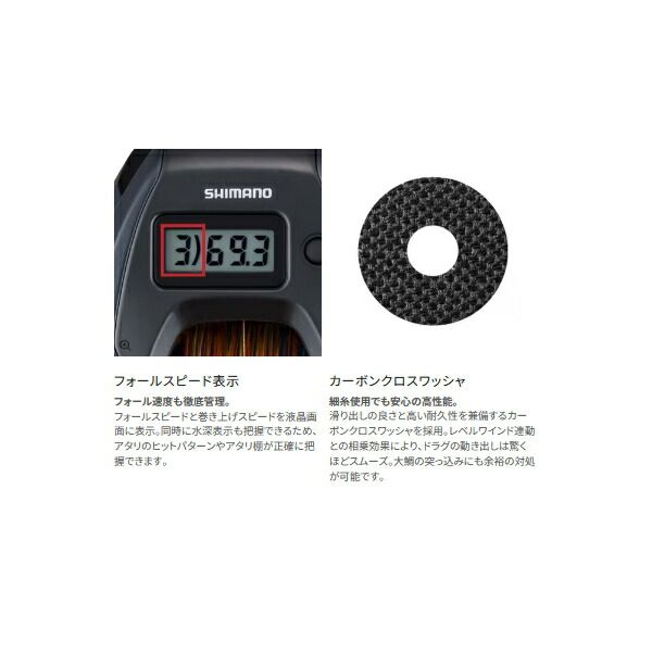 シマノ 20ツインパワーC2000SHG チタンノブ•ベアリング追加