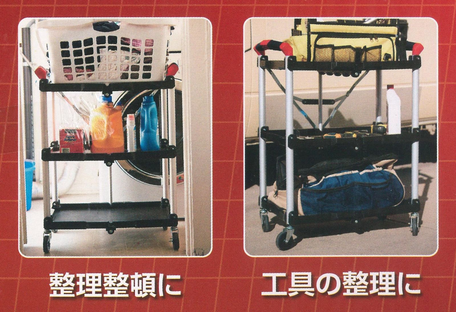 A アークランドサカモト