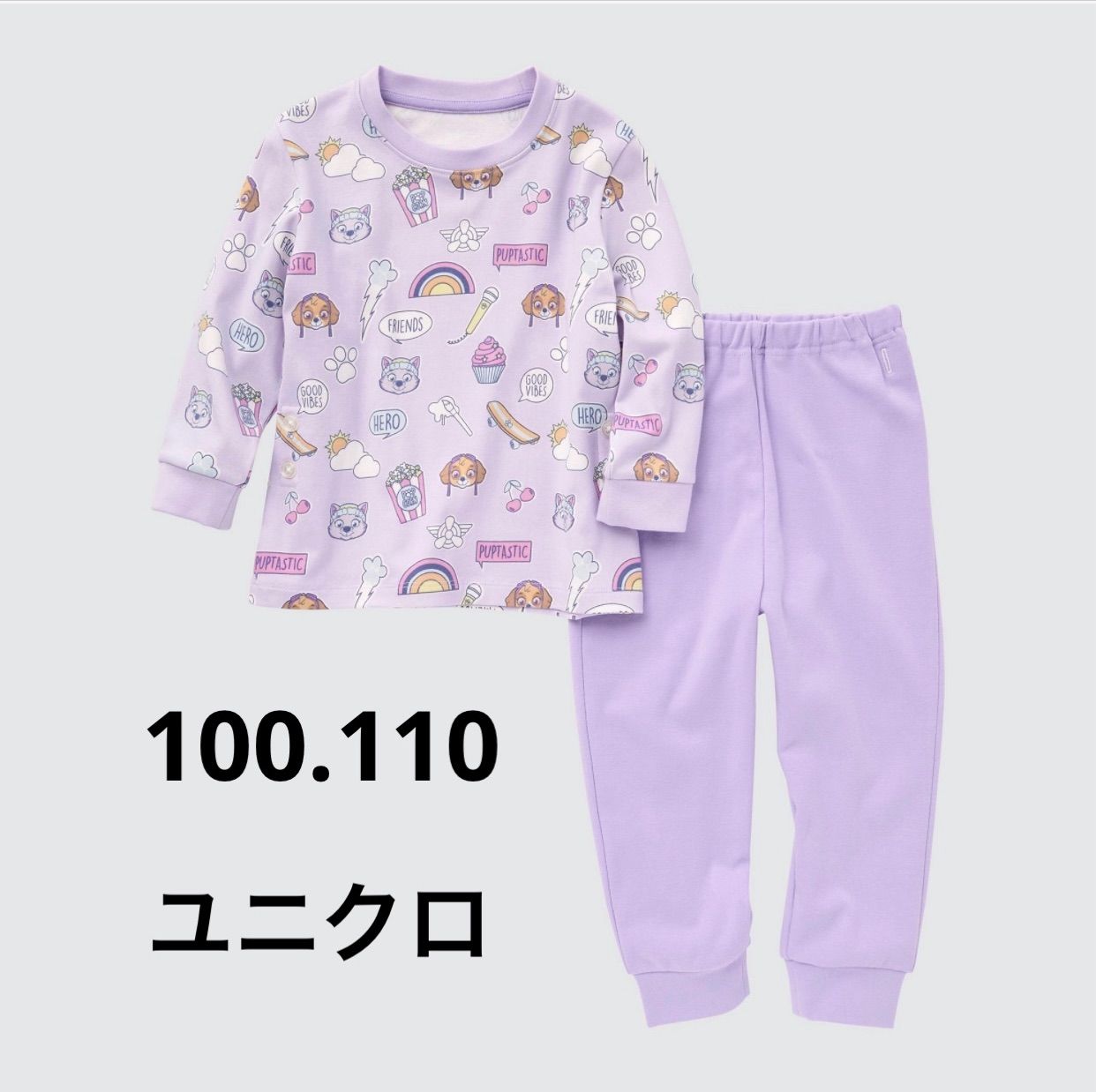 ユニクロ パウパトロールパジャマ ピンク スカイ エベレスト 100