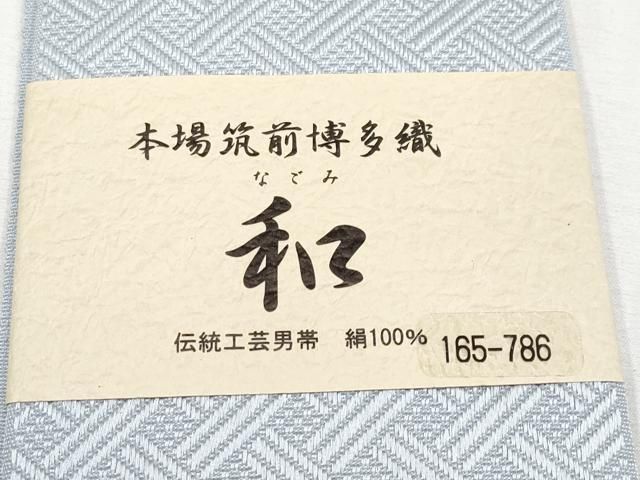 男性 本場筑前博多織