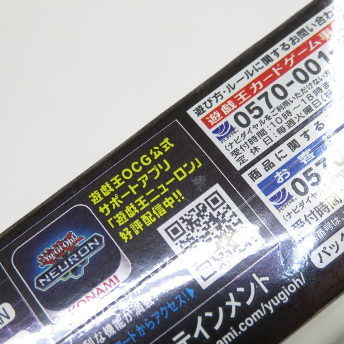 遊戯王 - バトルオブカオス 応募券 10枚セット 遊戯王 バトルオブカオス BATTLE OF CHOS 応募券 10枚セット｜ゲーム