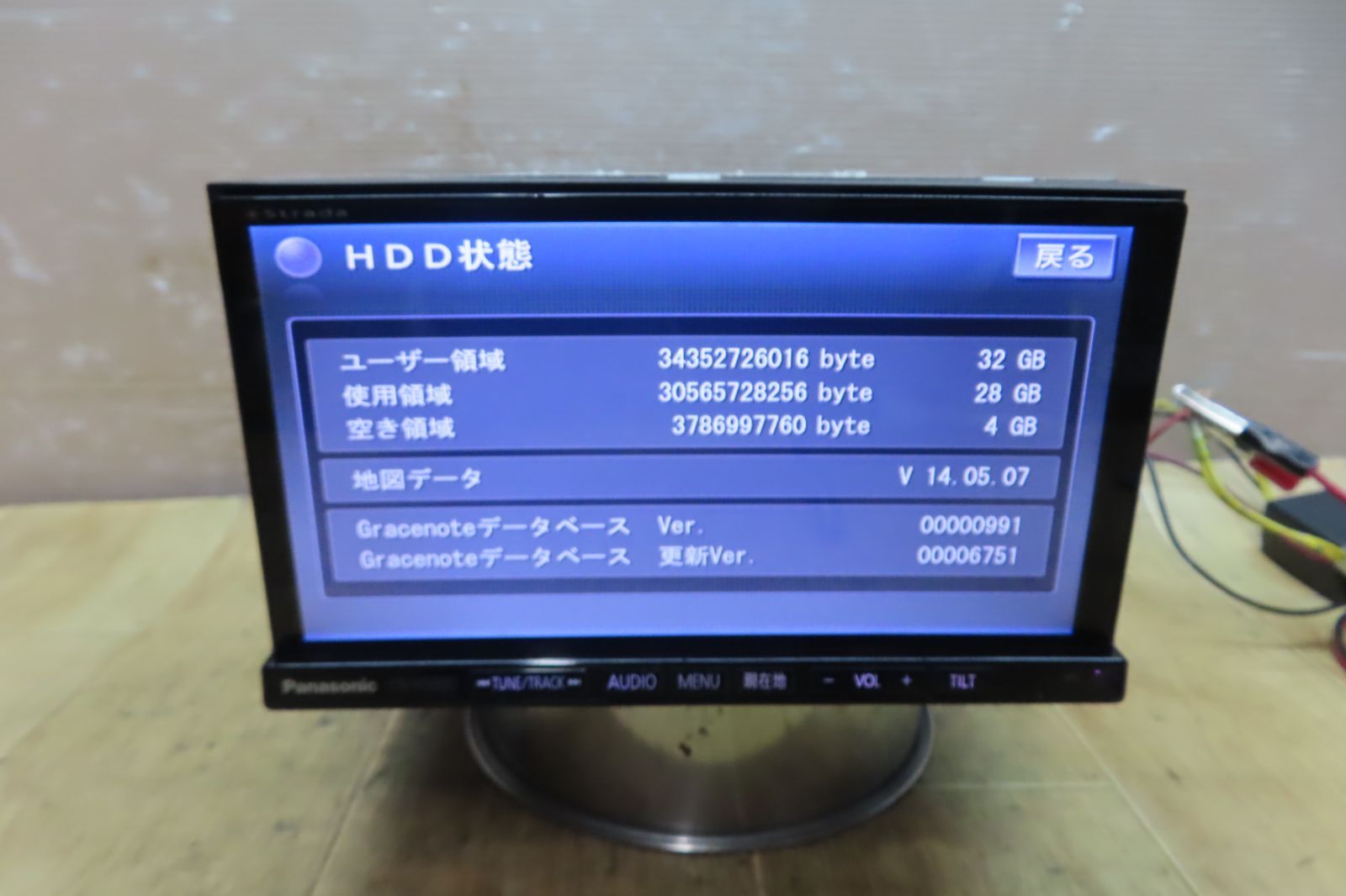 地図2014年