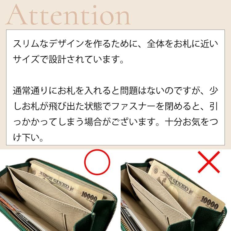 長財布 お札入れ