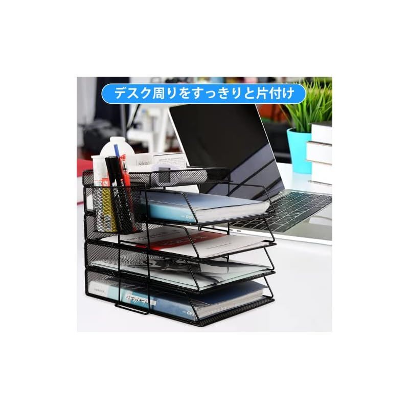 デスク周りもすっきり多機能A4卓上収納ラック　整理　収納 デスク周りもすっきり多機能A4卓上収納ラック 整理 収納 耐久性
