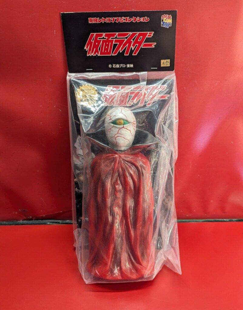 メディコム・トイ 東映レトロソフビコレクション 仮面ライダー