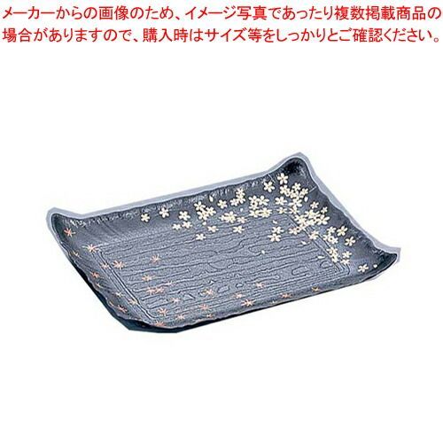 プラ容器 筑後 春秋黒 特小 入