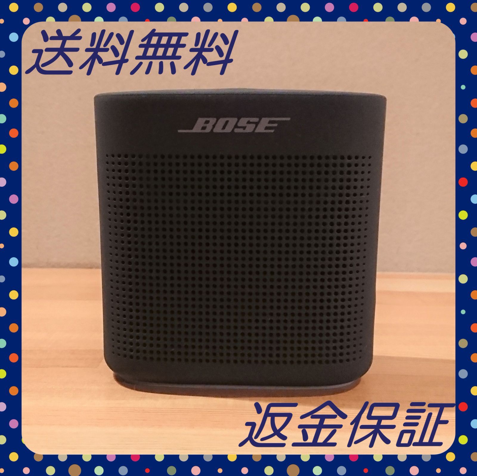 【早い者勝ち】BOSE スピーカー　1〜2日で発送 早い者勝ち】BOSE スピーカー1〜2日で発送