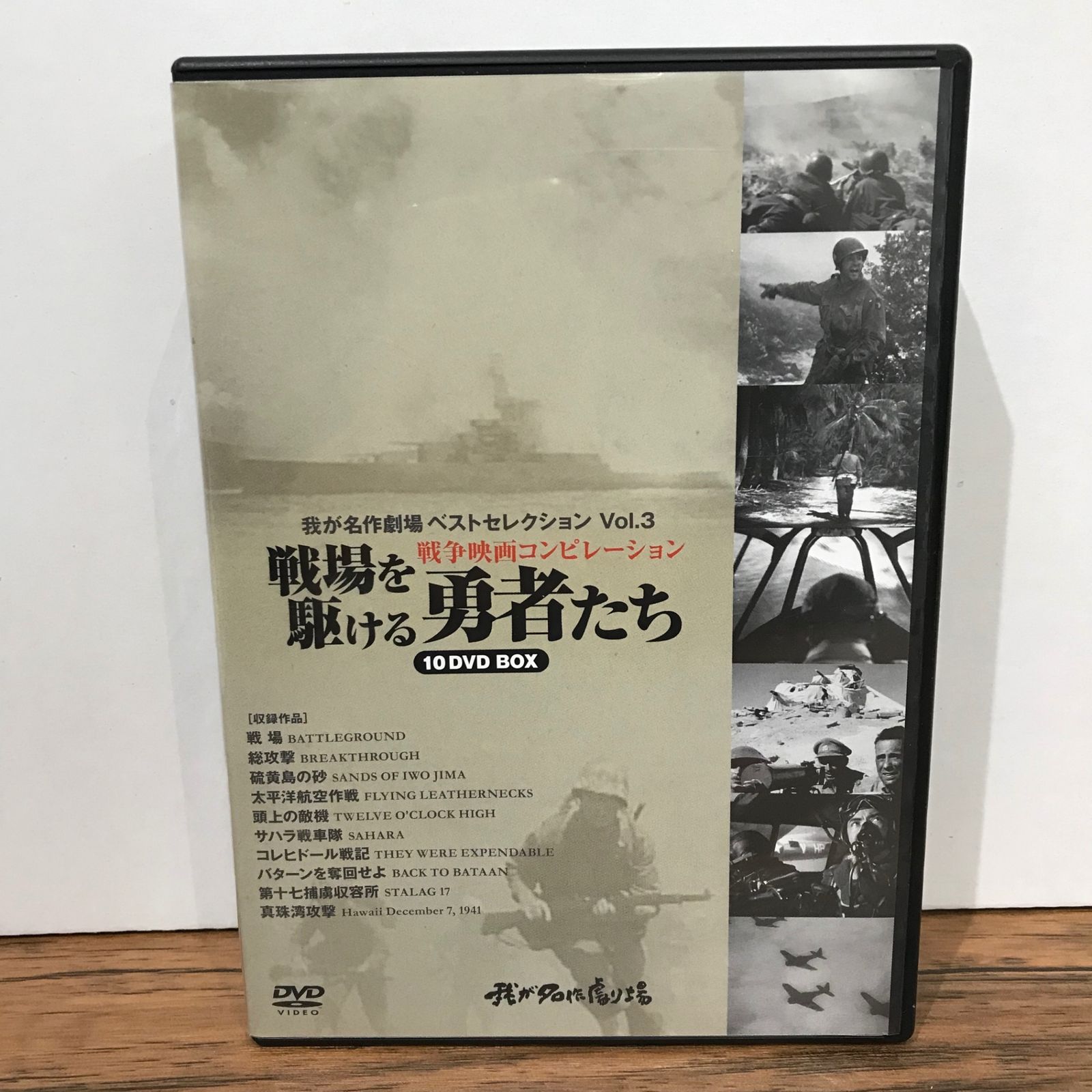 USED★名作映画で楽しむ英会話 全10巻セット★DVD 名作映画で楽しむ英会話 DVD全10巻＋教本テキスト全5冊 ｜【公式