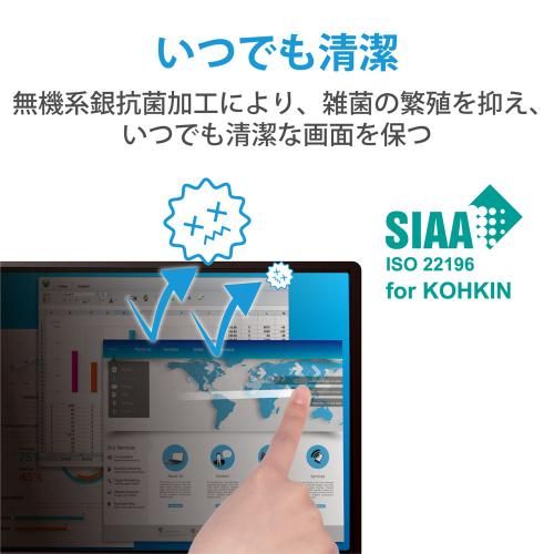 エレコム