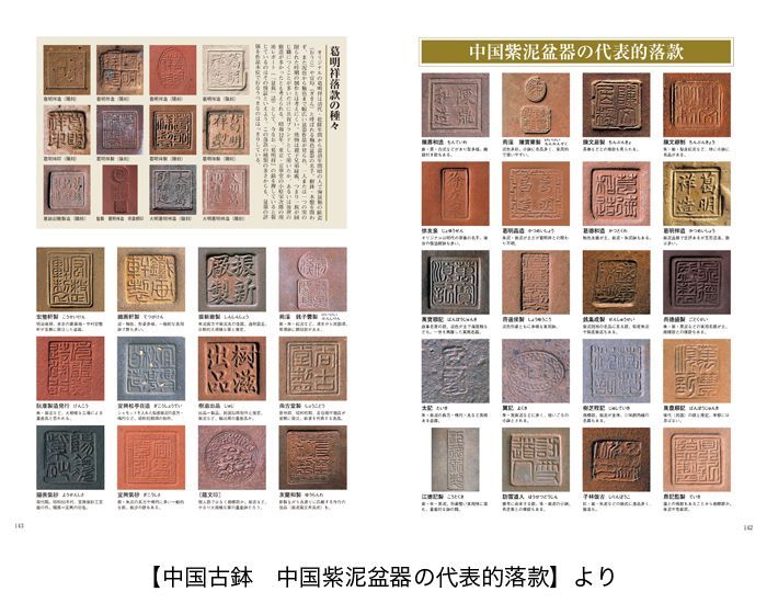 盆器大図鑑　上中下　3巻セット 盆器大図鑑全3巻セット - メルカリ