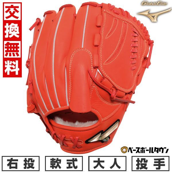 841 ハタケヤマ 即戦力 硬式 ファーストミット ハタケヤマ ファースト