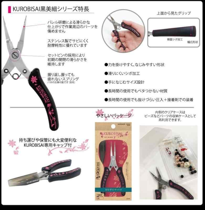 2個セット】 観賞用手裏剣 六角四方 卍巴四方 2個セット】 観賞用