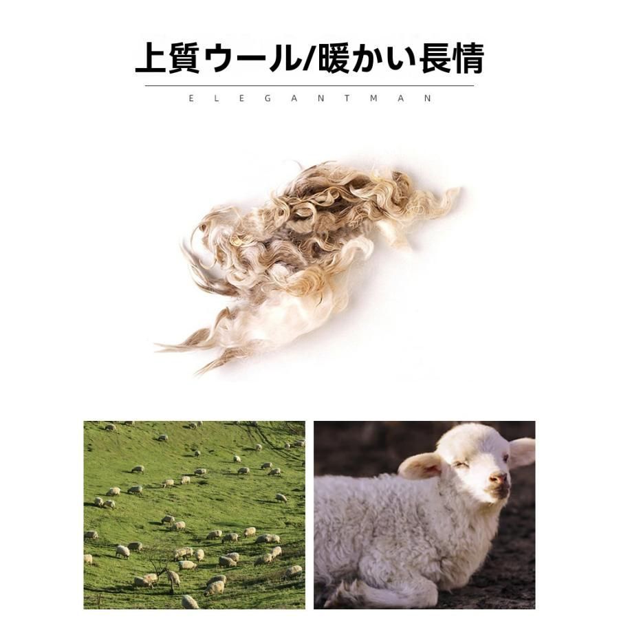 卍 メンズ