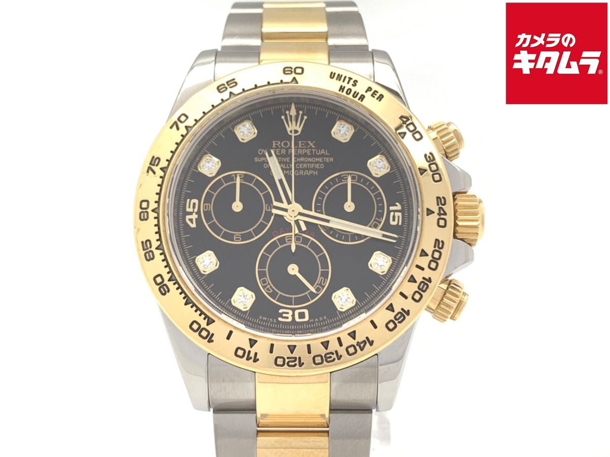 ヘタリア チェキ風アクリルキーホルダー イタリア ドイツ