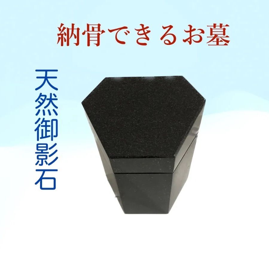 墓石 花立2個 切削仕上げ 御影石 ステンレス 花筒 ペット墓にも 工事