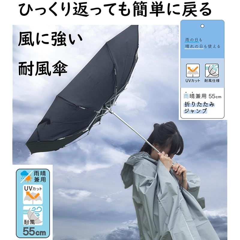 晴雨兼用 日傘 雨傘 折り畳み傘 レディース 親骨 55cm ワンタッチ ジャンブ傘 おしゃれ フリル 軽量 じょうぶ アルミ・グラスファイバー  UＶカット 耐風構造 オフホワイト メルカリ