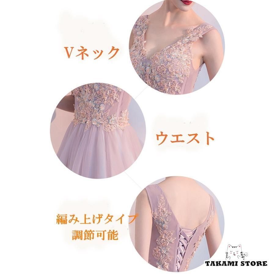 パーティードレス