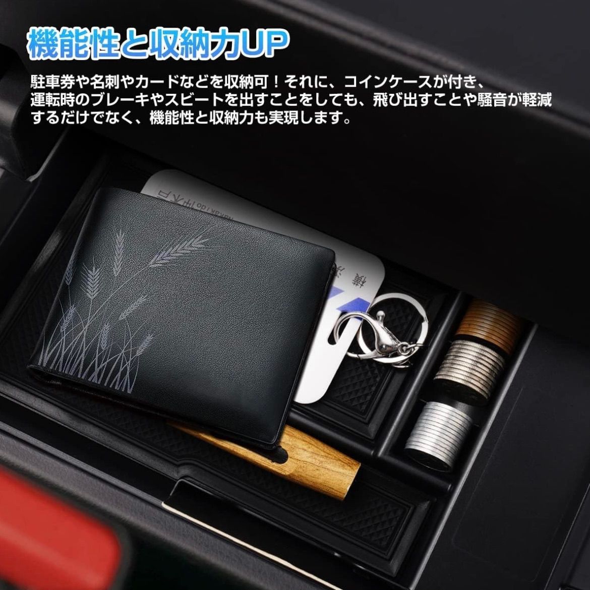 トヨタ 新型ヴォクシー ノア 90系 コンソールボックストレイ